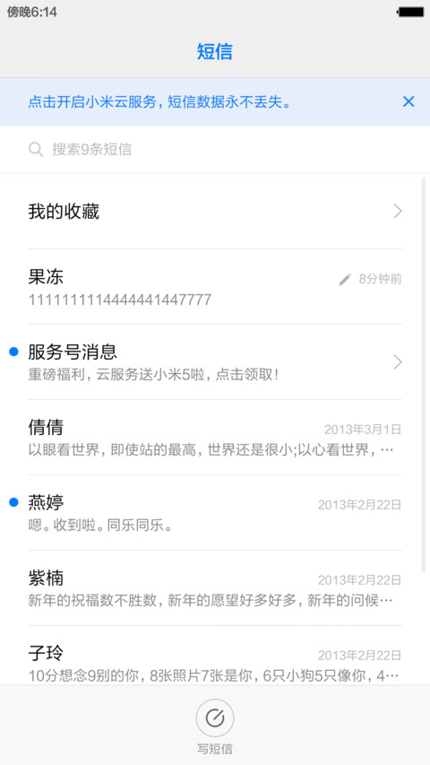 iOS -Pro screenshot