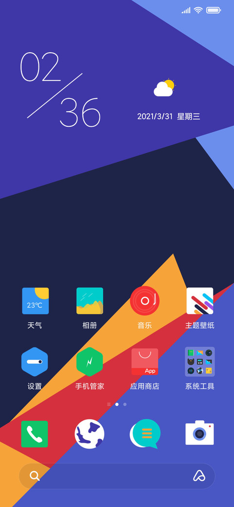 几何明调 screenshot