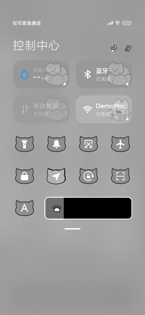 黑白猫狗日记 screenshot