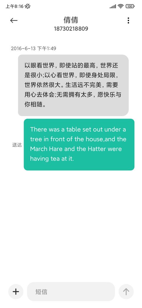 圆方 screenshot