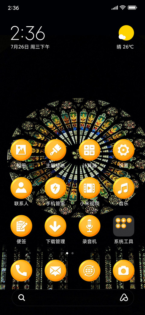 Church_3MDS screenshot