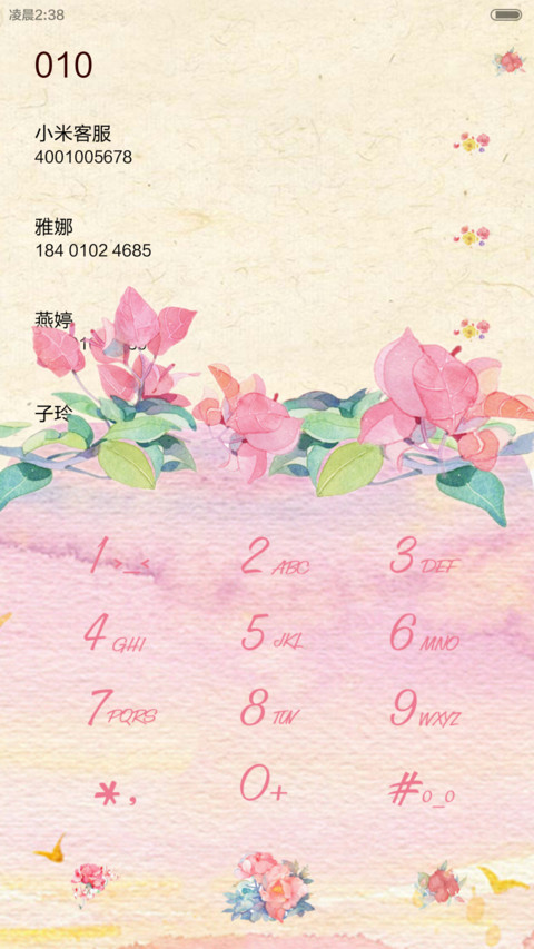  好评返现 浅笑看花开 3锁屏、自由桌面、音乐界面  screenshot