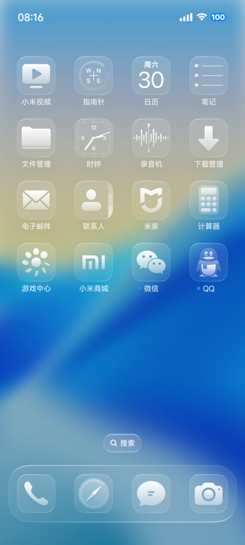 果风26轻享版 screenshot