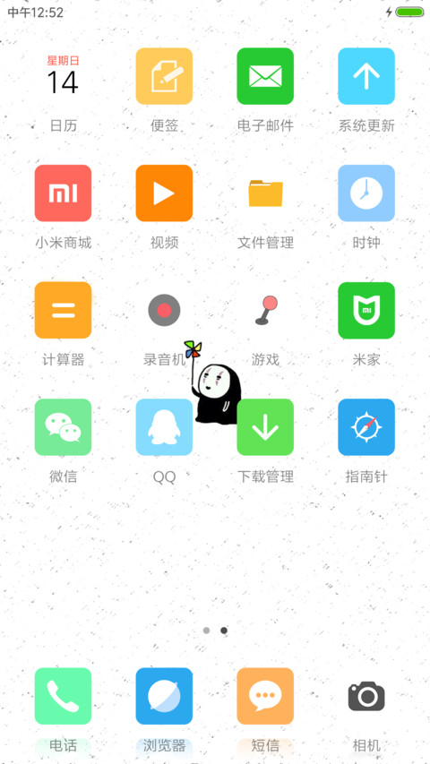 Color screenshot