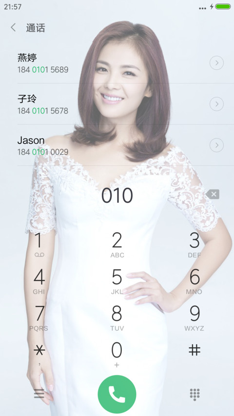 美人刘涛【好评送壁纸】 screenshot
