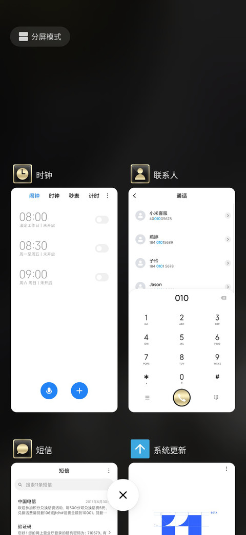 Rc 臻品商务 screenshot