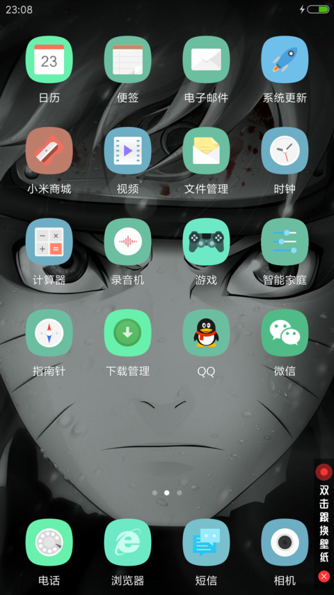 鸣人&佐助！火影（多壁纸） screenshot
