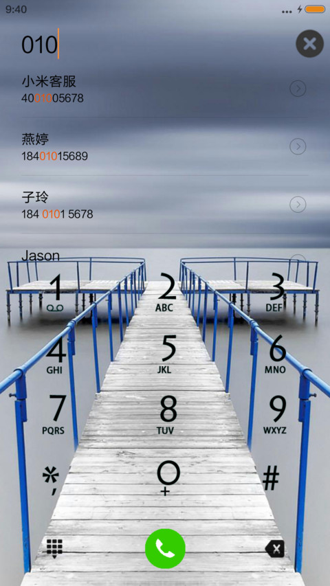 静 screenshot
