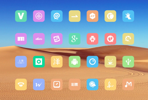 沙漠 screenshot