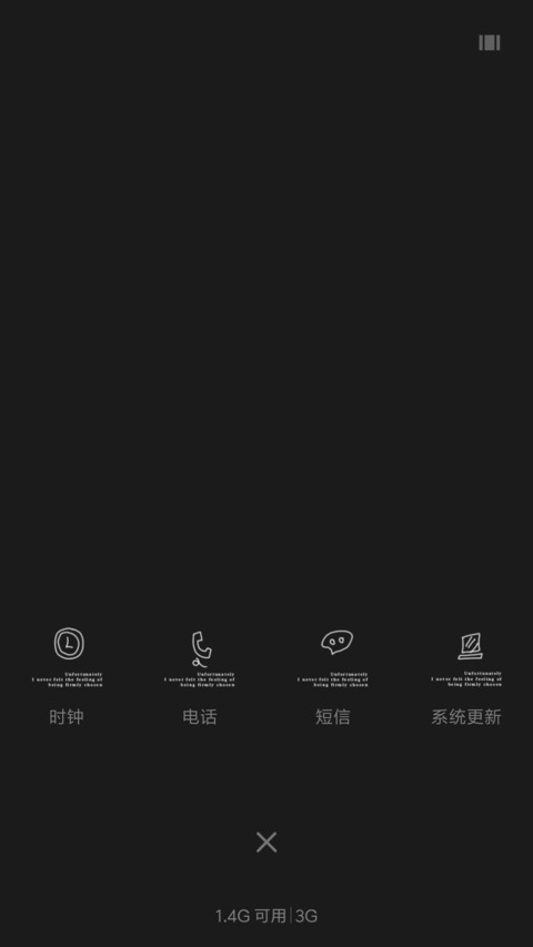 没有感受过被坚定 screenshot