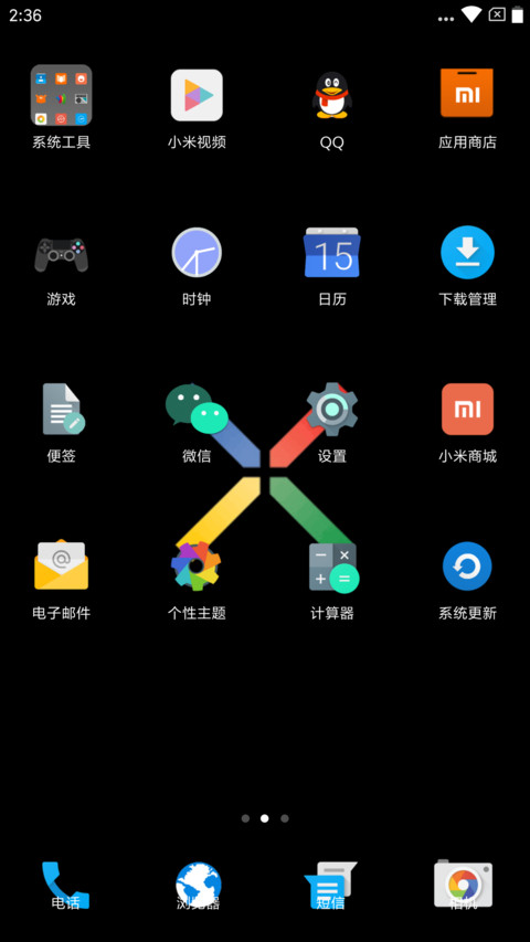 Nexus Black NY screenshot