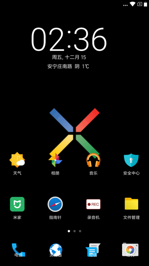 Nexus Black NY screenshot