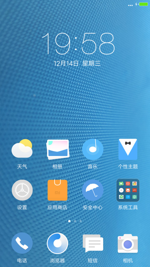 颜值测评 screenshot