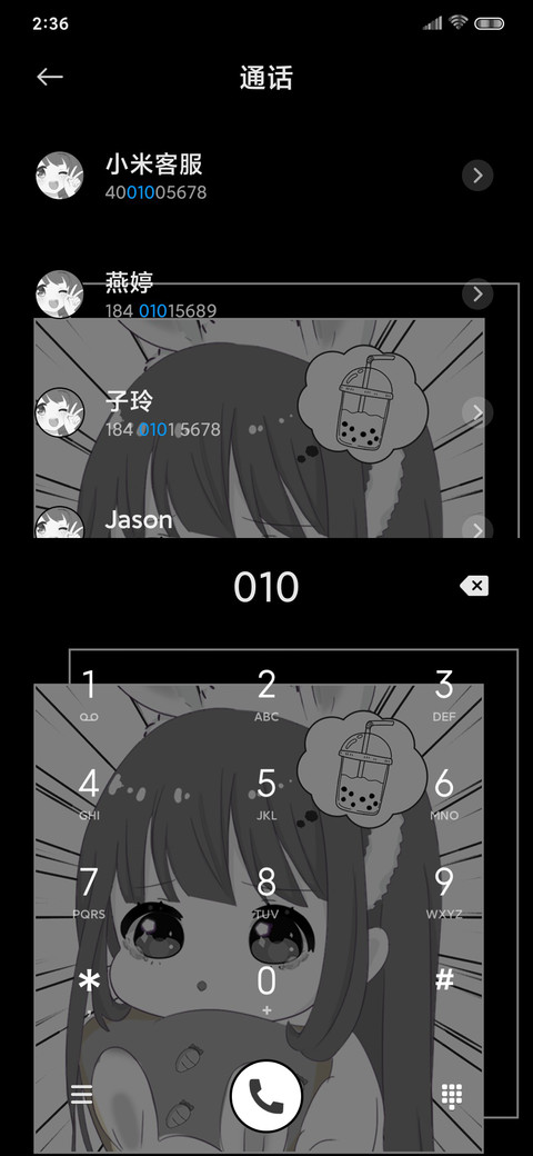 漫画女孩 screenshot