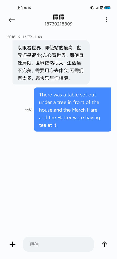 简彩 pro screenshot