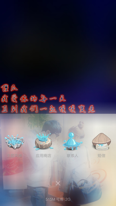你是短暂的花朵② 【评论反专辑+返现】 screenshot