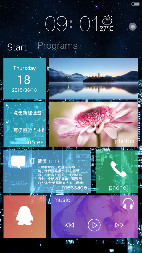 【好评返现】Just Win（默认密码0000，动态锁屏，自由桌面） screenshot