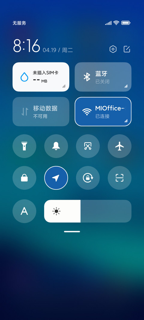 暮光之峰 screenshot