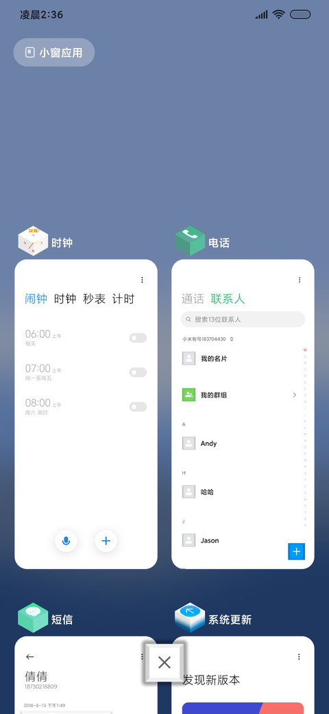 方 screenshot