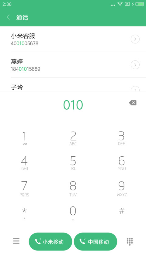 初色 screenshot