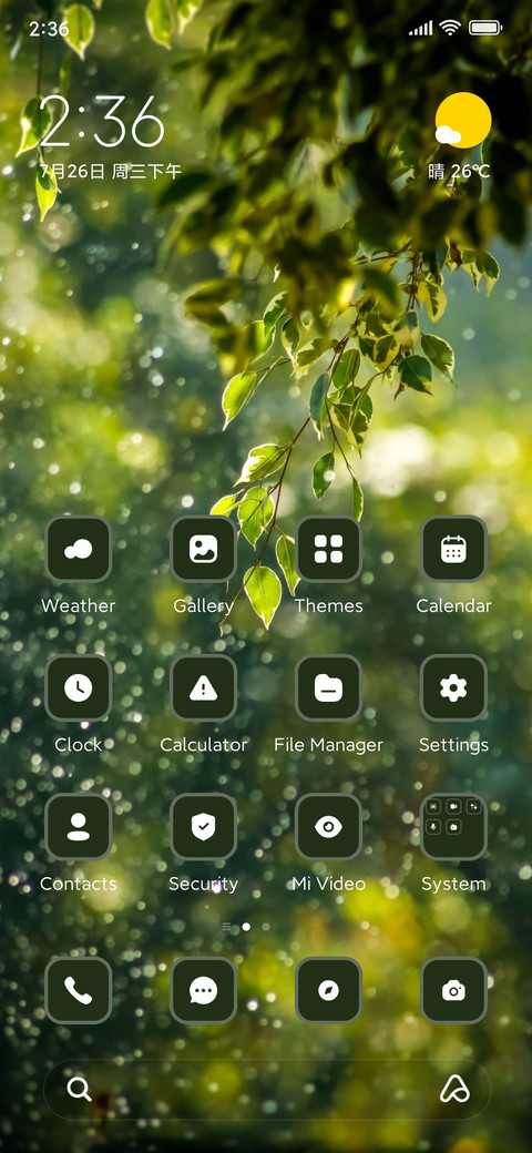 Rain screenshot