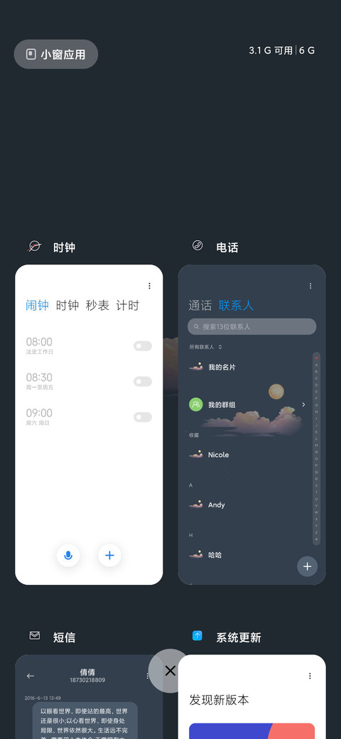 限定落日 screenshot