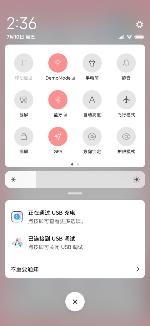 不会让人受伤 screenshot