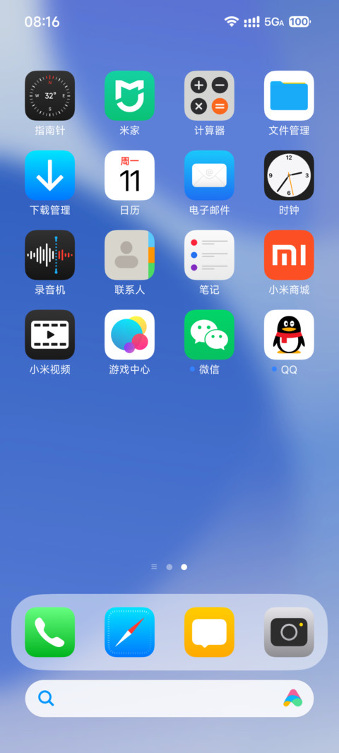 代号XL screenshot