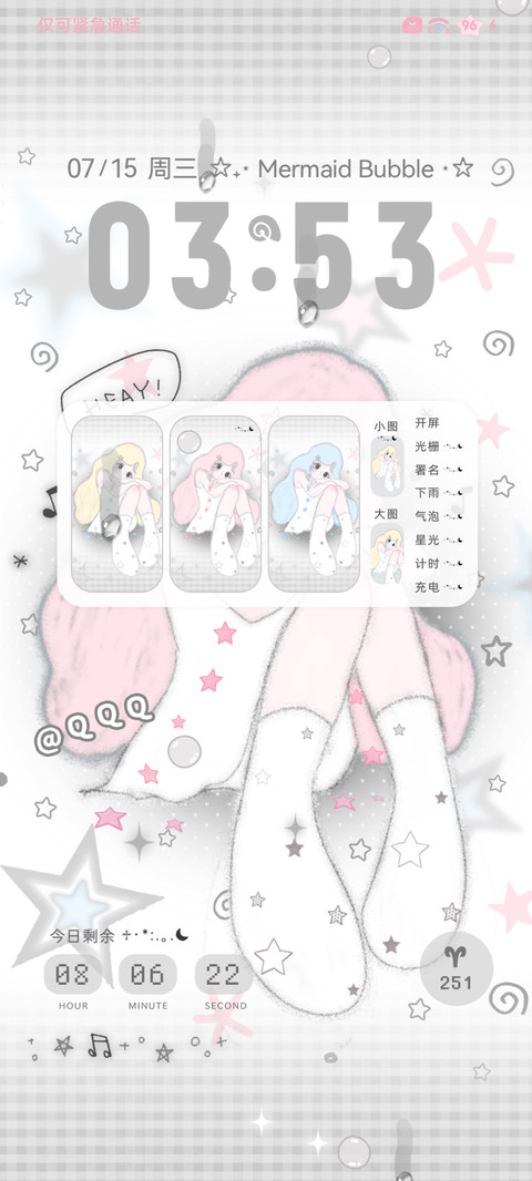 亚系古早少女 光栅 screenshot