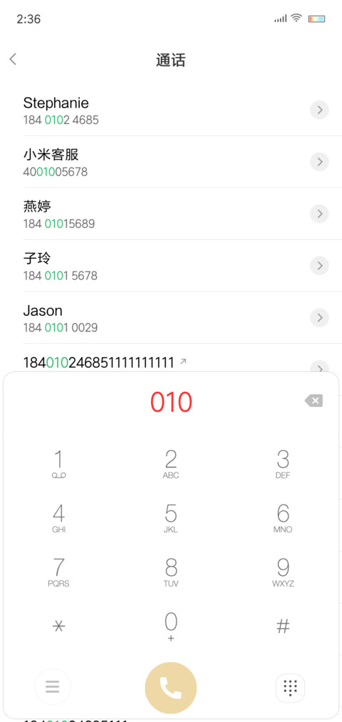 紫月 screenshot