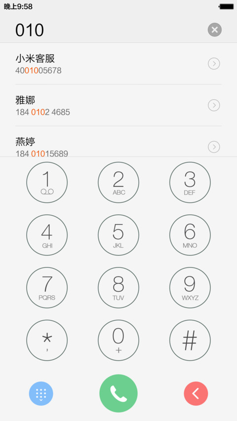 简色（永久免费+自定义头像+多功能锁屏） screenshot
