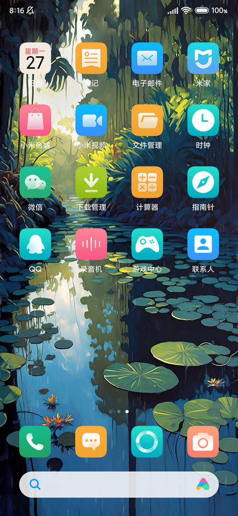 睡莲 screenshot