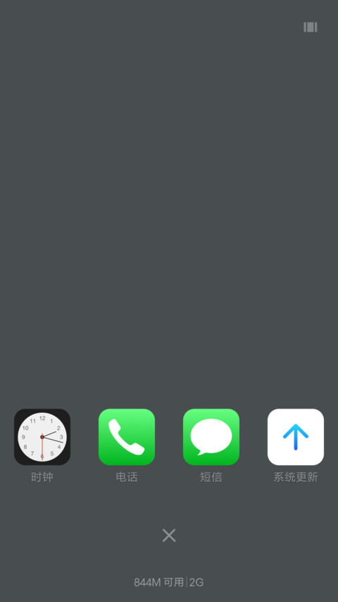 宁静的湖面 screenshot