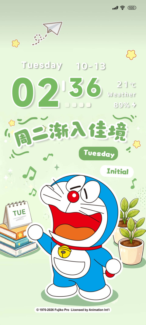 哆啦A梦的一周 screenshot