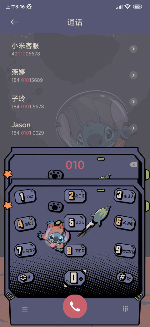 莫兰迪史迪仔星际风 screenshot