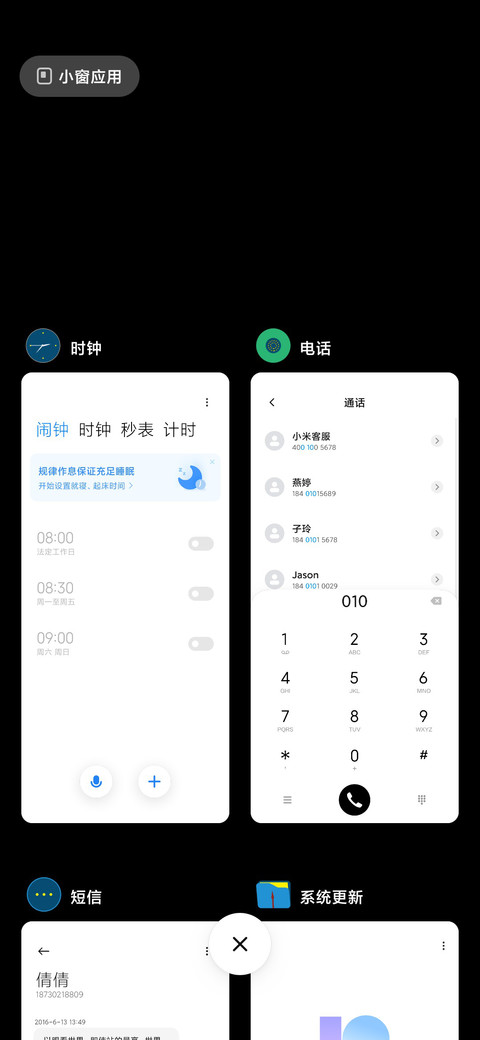 至简黑彩 screenshot