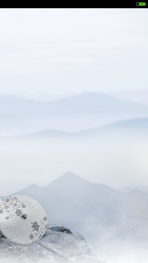 等烟雨 screenshot