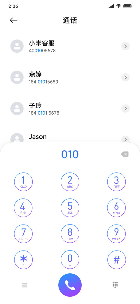 大道至简 screenshot