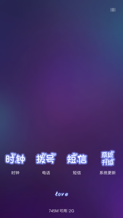 一辈子承若 screenshot