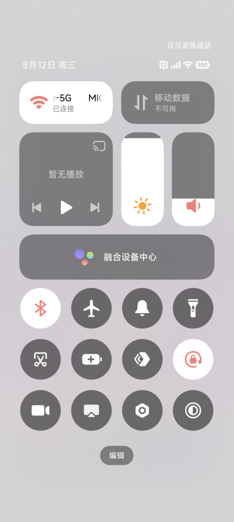 可爱多巴胺头像 screenshot