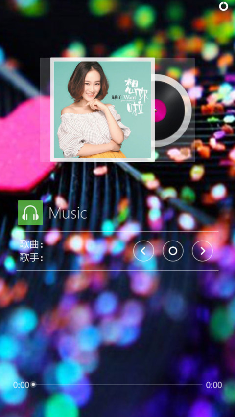 初影 screenshot