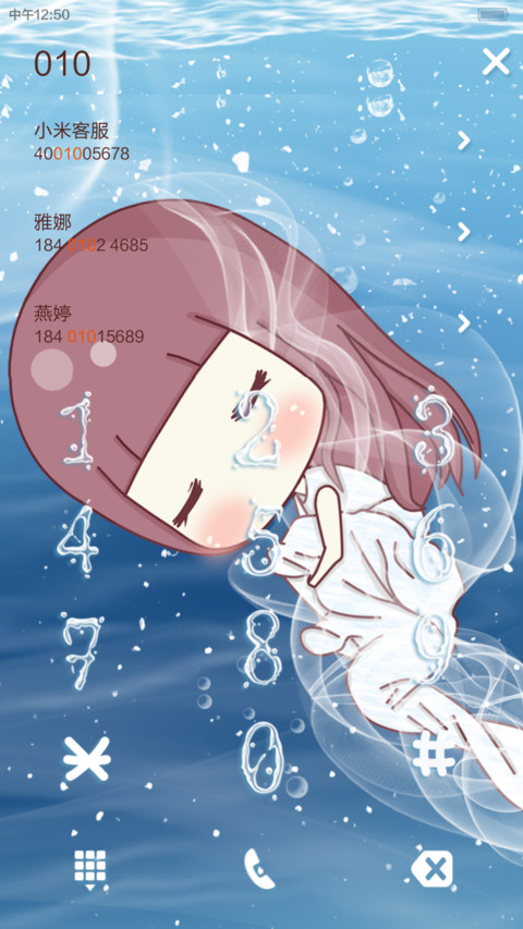 【三锁屏+自由桌面】小琢清凉一夏 screenshot