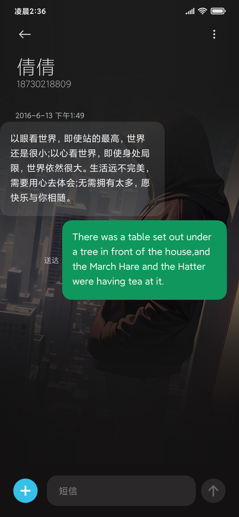 城市孤影 逃亡者 screenshot