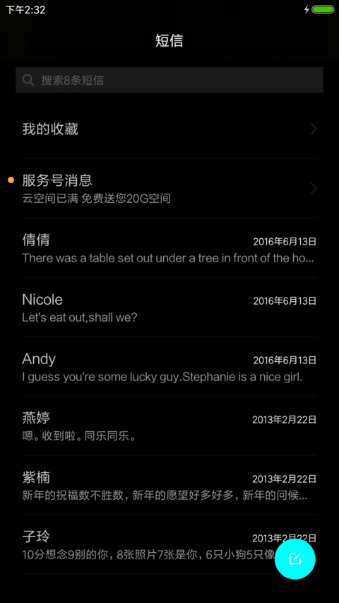黑白炫蓝 screenshot
