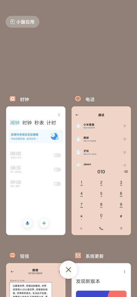 不瘦不换壁纸 screenshot