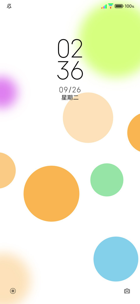 五彩斑斓 彩色信号 screenshot