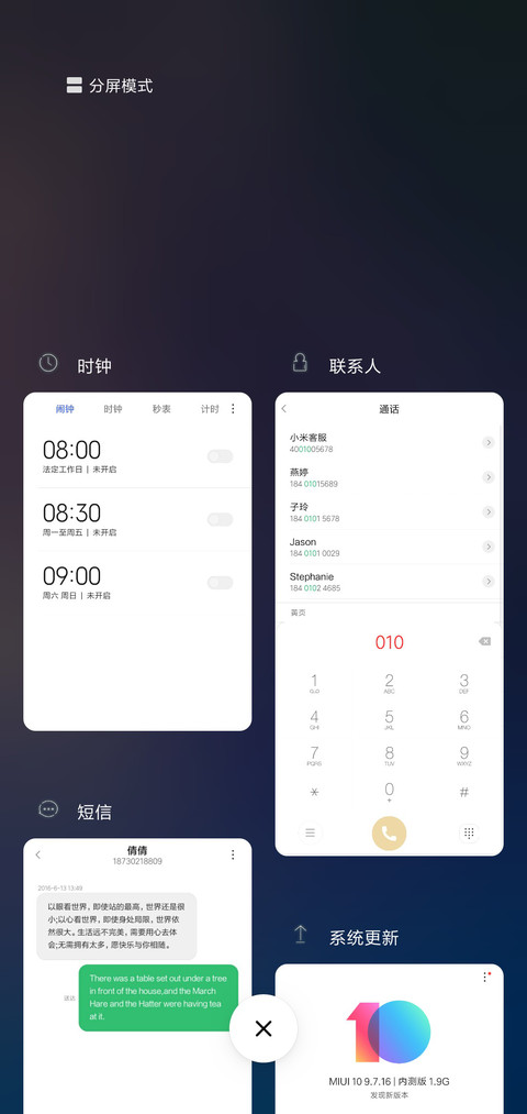 START screenshot