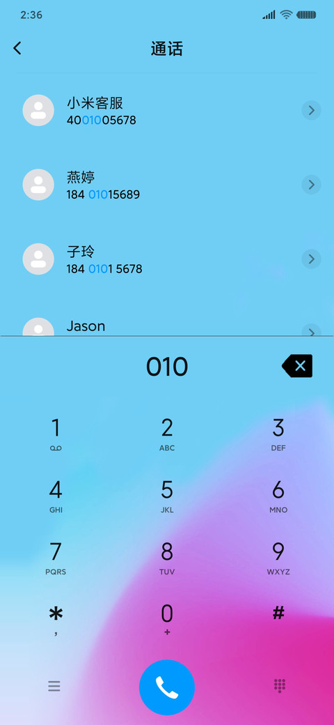 色彩的变换 screenshot