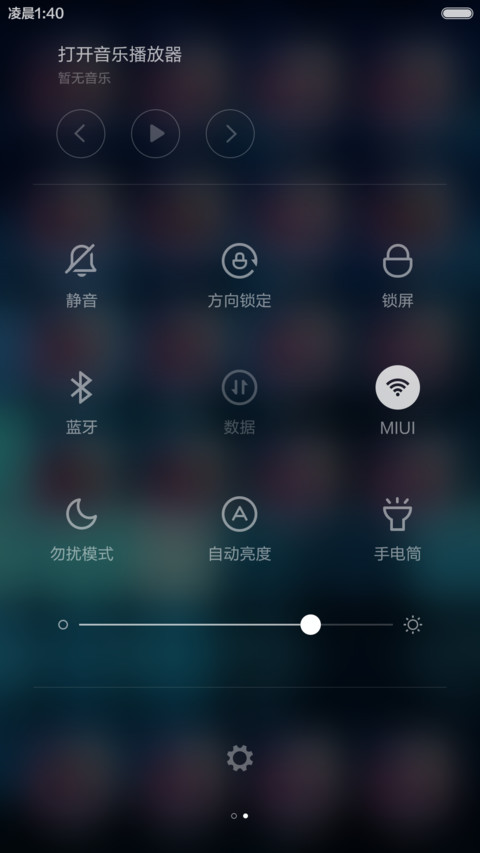 晶莹格子-紫色标准版 screenshot