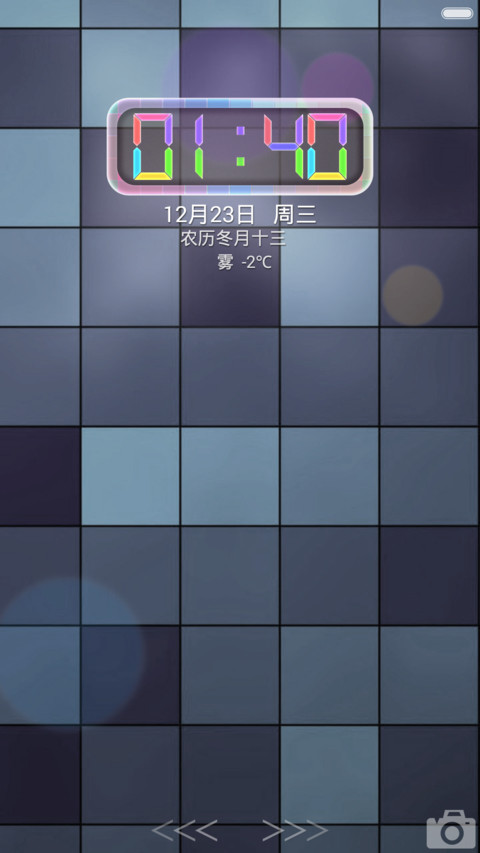 晶莹格子-紫色标准版 screenshot